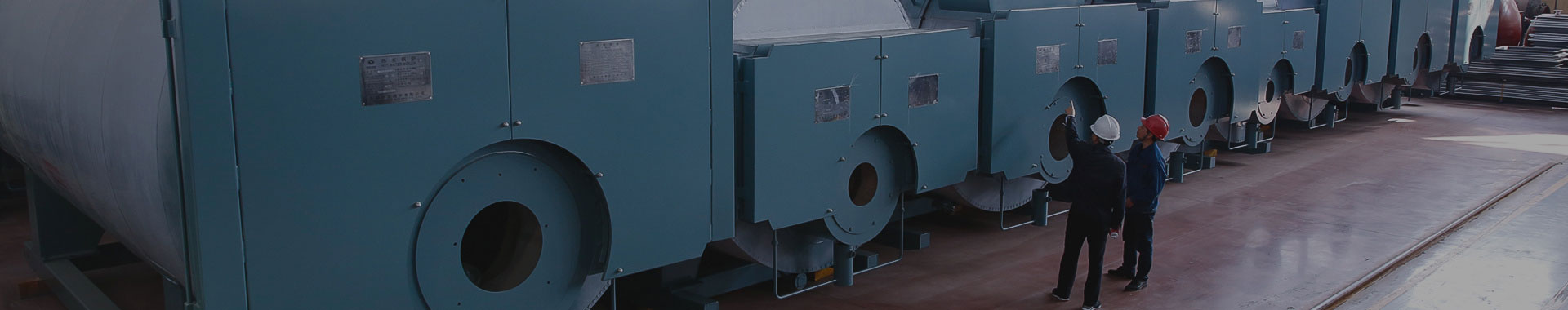 鍋爐廠家鍋爐產(chǎn)品